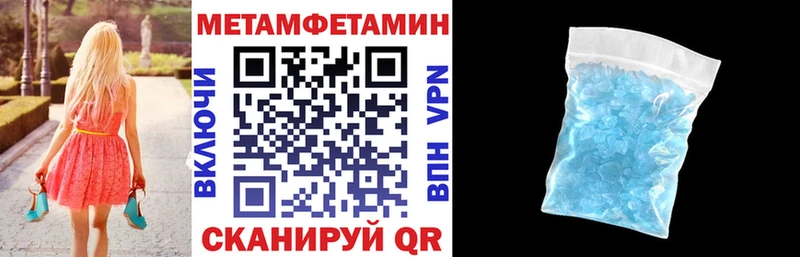 сколько стоит  Россошь  АМФЕТАМИН Premium 