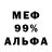 МЕФ 4 MMC Ganfell