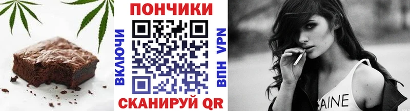 Cannafood конопля  Россошь 