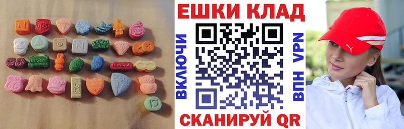 ЭКСТАЗИ таблы  Россошь 