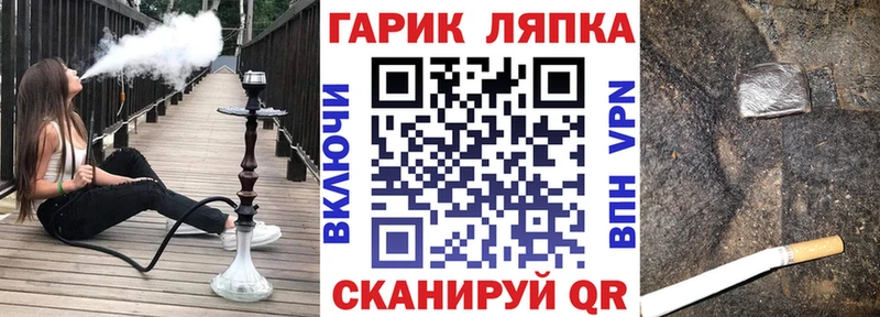 mega ССЫЛКА  Россошь  ГАШИШ Premium 