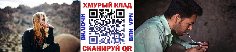 купить наркотик  Россошь  Героин гречка 