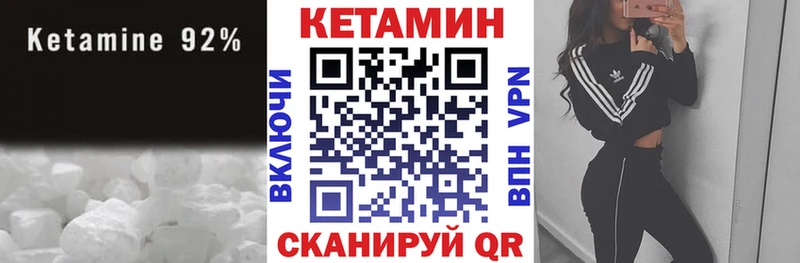 где продают   Россошь  Кетамин VHQ 