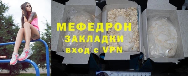 мескалин Абаза