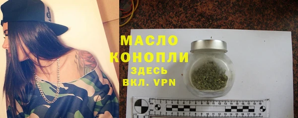 MDMA Premium VHQ Волоколамск