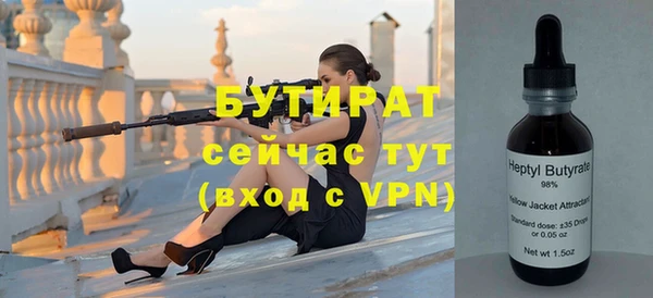 мдма Надым
