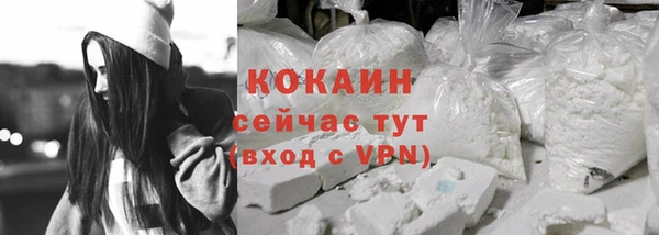 мескалин Абаза