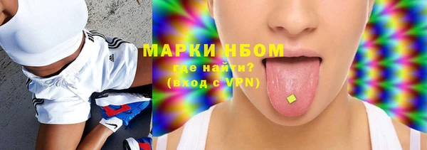 мескалин Абаза