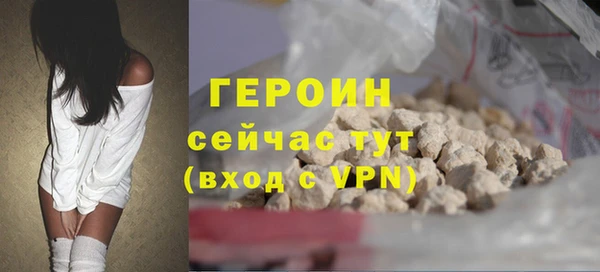 мдма Надым