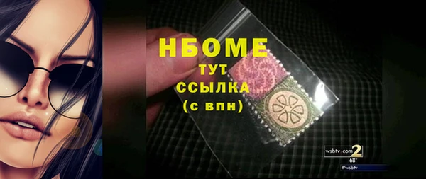 прущий лед Навашино