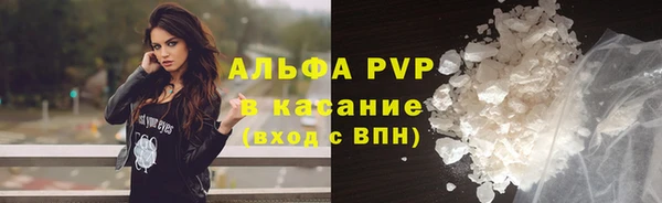 мескалин Абаза