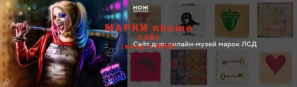 мдма Надым