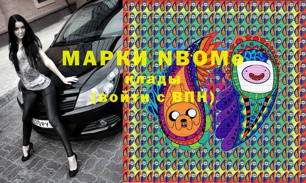 мдма Абдулино