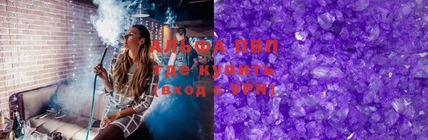 мескалин Абаза