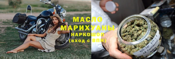 гашишное масло Алексин