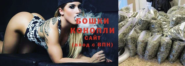 метамфетамин Волосово