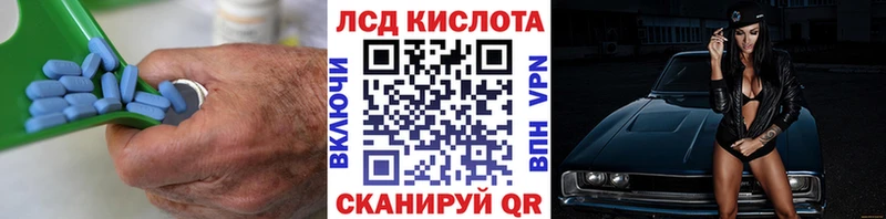 Лсд 25 экстази кислота  Россошь 