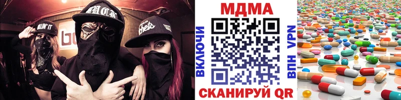 кракен tor  Россошь  MDMA кристаллы 