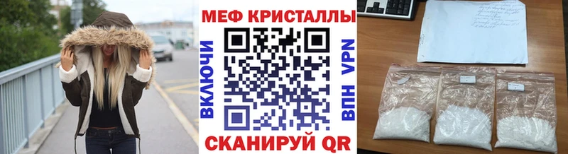 закладки  Россошь  Меф 4 MMC 