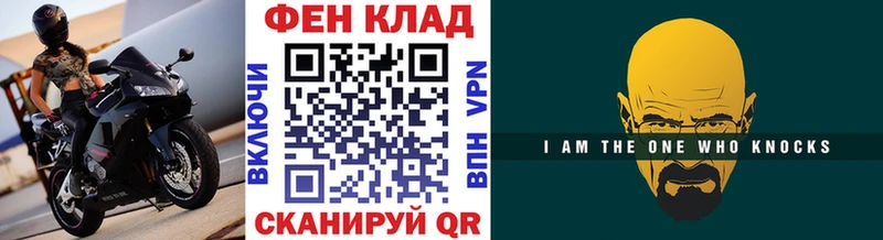 закладки  shop как зайти  Метамфетамин Декстрометамфетамин 99.9%  Россошь 
