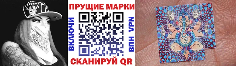 даркнет наркотические препараты  Россошь  Наркотические марки 1500мкг 