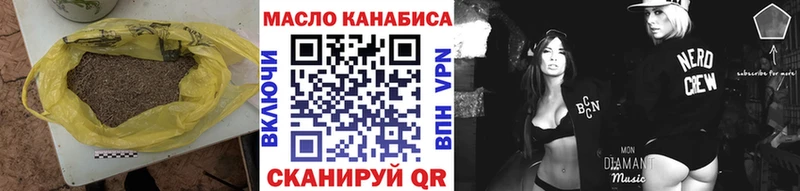 Дистиллят ТГК Wax  мега ONION  Россошь 
